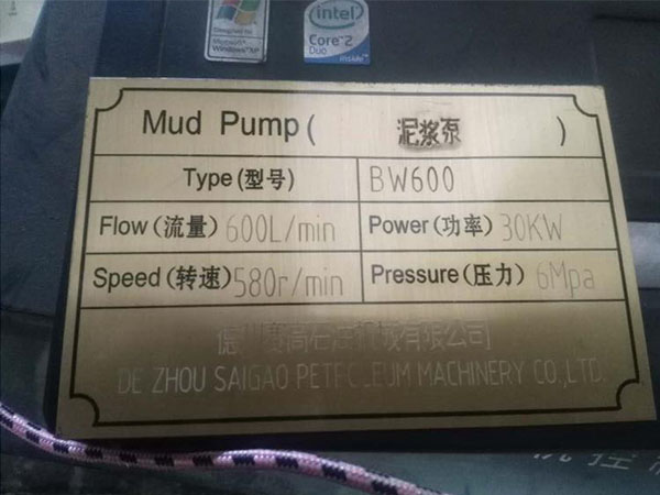Mud Pumps BW600 were delivered out on time to one of our Brazil clients